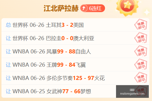 赖斯病毒困,扰连日缺席,训练场雪上,世界杯,世界杯2023,足球赛事,国际足球,足球盛宴,世界杯赛程,世界杯直播,足球新闻,世界杯冠军
