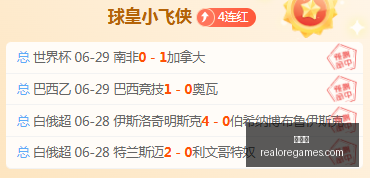 篮球实战攻,略一击即中,不容错过,世界杯,世界杯2023,足球赛事,国际足球,足球盛宴,世界杯赛程,世界杯直播,足球新闻,世界杯冠军