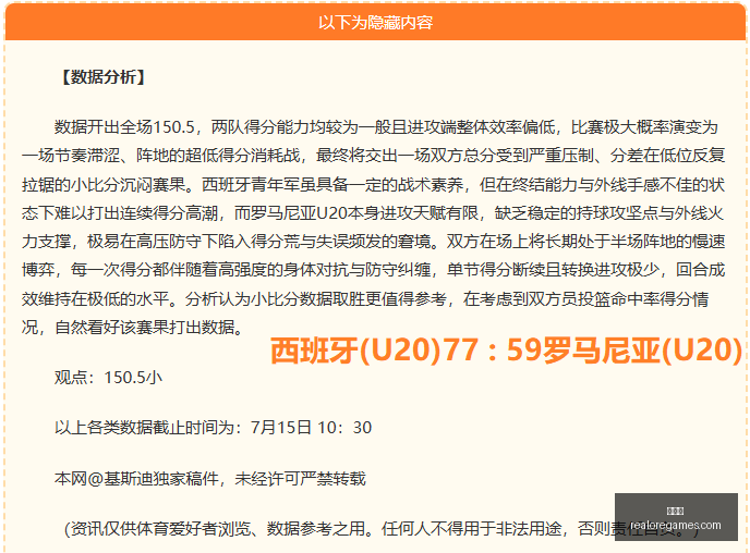 内卡萨能否,独辟蹊径,实现,世界杯,世界杯2023,足球赛事,国际足球,足球盛宴,世界杯赛程,世界杯直播,足球新闻,世界杯冠军
