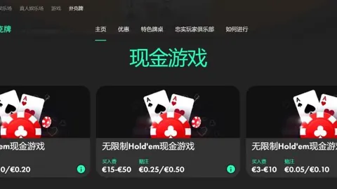 伊斯科展望：关注安东尼红牌影响，憧憬下周战皇马胜利