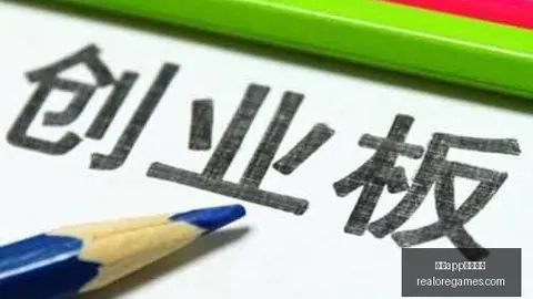 2026年骁龙旗舰新机电池曝光： 16，8400续航新高度